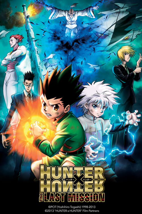 Hunter x Hunter The Movie Phantom Rouge (2013) ฮันเตอร์ x ฮันเตอร์ เดอะมูฟวี่ - ดูหนังออนไลน