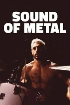 Sound of Metal เสียงที่หายไป (2019) - ดูหนังออนไลน