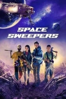 Space Sweepers (Seungriho) ชนชั้นขยะปฏิวัติจักรวาล (2021) NETFLIX - ดูหนังออนไลน