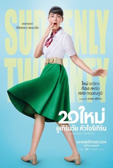 20 ใหม่ ยูเทิร์นวัย หัวใจรีเทิร์น Suddenly Twenty (2016) - ดูหนังออนไลน