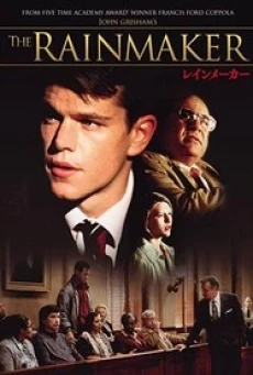 The Rainmaker (1997) หักเขี้ยวเสือ - ดูหนังออนไลน