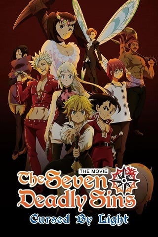 The Seven Deadly Sins: Cursed by Light ศึกตํานาน 7 อัศวิน: สาปแห่งแสง (2021) NETFLIX