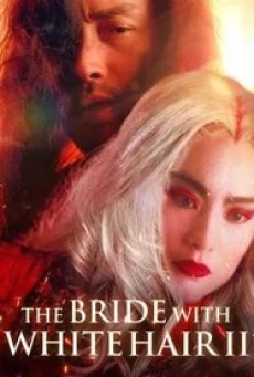 The Bride with White Hair 2 (Bak fat moh lui zyun II) นางพญาผมขาว หัวใจไม่ให้ใครบงการ 2 (1993) - ดูหนังออนไลน