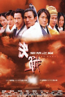 The Duel พายุดาบดวลสะท้านฟ้า (2000)