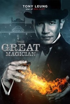 The Great Magician (Daai mo seut si) ยอดพยัคฆ์ นักมายากล (2011) - ดูหนังออนไลน