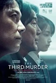 The Third Murder (sandome no satsujin) (2017) กับดักฆาตกรรมครั้งที่ 3 - ดูหนังออนไลน