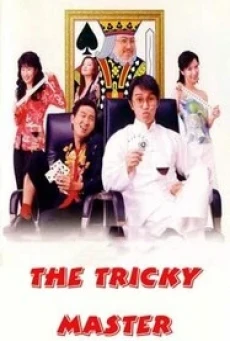 The Tricky Master (Chin wong ji wong 2000) คนเล็กตัดห้าเอ (1999) - ดูหนังออนไลน