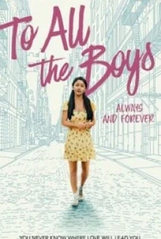 To All the Boys: Always and Forever แด่ชายทุกคนที่ฉันเคยรัก: ชั่วนิจนิรันดร์ (2021) NETFLIX - ดูหนังออนไลน