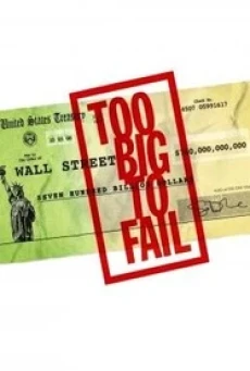 Too Big to Fail ใหญ่เกินกว่าจะล้ม (2011) บรรยายไทย - ดูหนังออนไลน