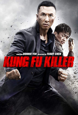 Kung Fu Jungle คนเดือด หมัดดิบ - ดูหนังออนไลน