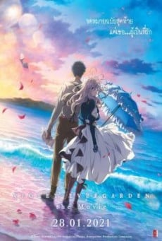 Violet Evergarden: Recollections (2021) NETFLIX บรรยายไทย