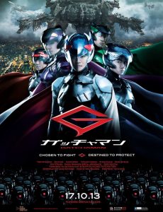 Gatchaman (2013) วิหคสายฟ้า - ดูหนังออนไลน