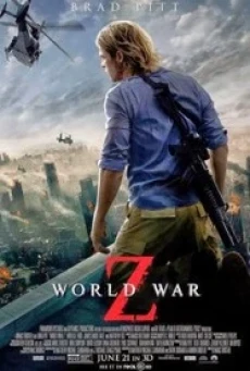 World War Z มหาวิบัติสงคราม Z - ดูหนังออนไลน