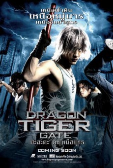 Dragon Tiger Gate ปะฉะดะ คนเหนือยุทธ - ดูหนังออนไลน