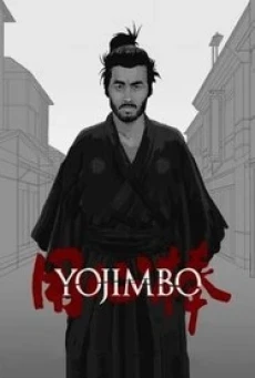 Yojimbo โยจิมโบ (1961) - ดูหนังออนไลน