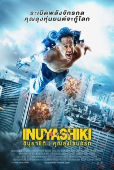 Inuyashiki อินุยาชิกิ คุณลุงไซบอร์ก - ดูหนังออนไลน