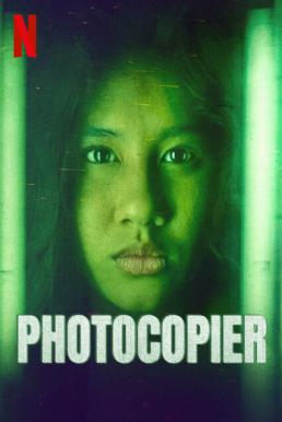 Photocopier (Penyalin Cahaya) เงื่อนงำหลังเครื่องถ่ายเอกสาร (2021) NETFLIX บรรยายไทย - ดูหนังออนไลน