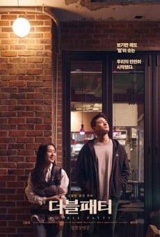 Double Patty (2021) - ดูหนังออนไลน