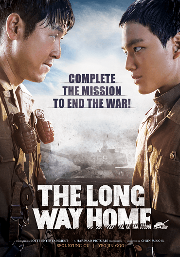 The Long Way Home (2015) หนุ่มนักเด้า เอาแรง - ดูหนังออนไลน