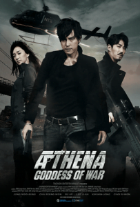 Athena Goddess of War (2011) แอทเธน่า ปฎิบัติการทุบนรก หยุดนิวเคลียร์ล้างโลก - ดูหนังออนไลน