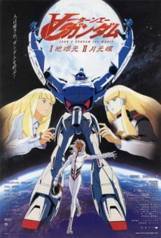 Turn A Gundam - ดูหนังออนไลน