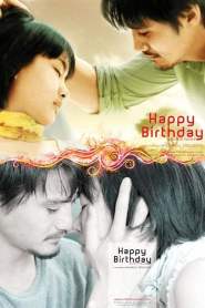 Happy Birthday (2008) แฮปปี้เบิร์ธเดย์ - ดูหนังออนไลน