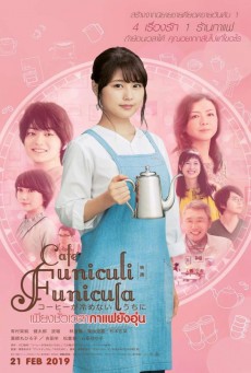 Cafe Funiculi Funicula เพียงชั่วเวลากาแฟยังอุ่น - ดูหนังออนไลน