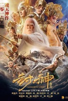 League of Gods สงครามเทพเจ้า - ดูหนังออนไลน