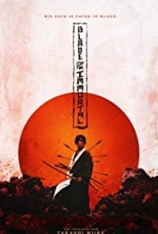 Blade of the Immortal ฤทธิ์ดาบไร้ปราณี